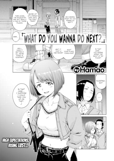 What Do You Wanna Do Next? Hentai Image