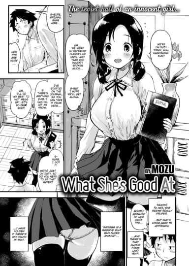 What She's Good At Hentai Image
