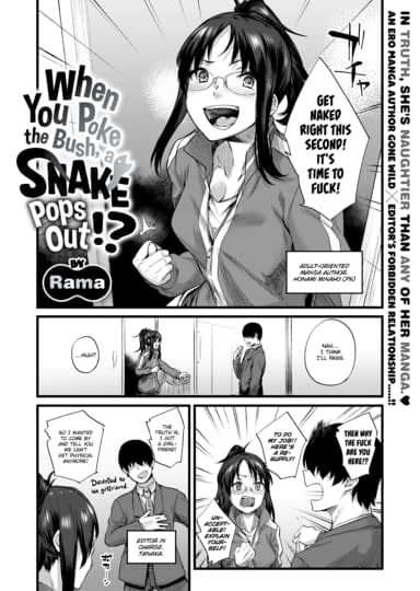 When You Poke the Bush, a Snake Pops Out!? Hentai Image