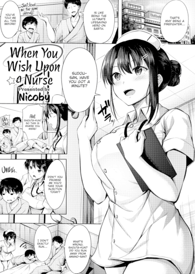When You Wish Upon a Nurse Hentai Image
