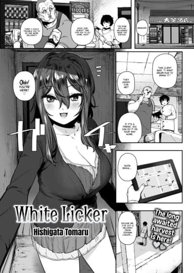 White Licker Hentai