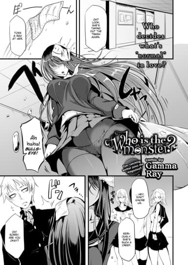 Who Is the Monster? Hentai Image