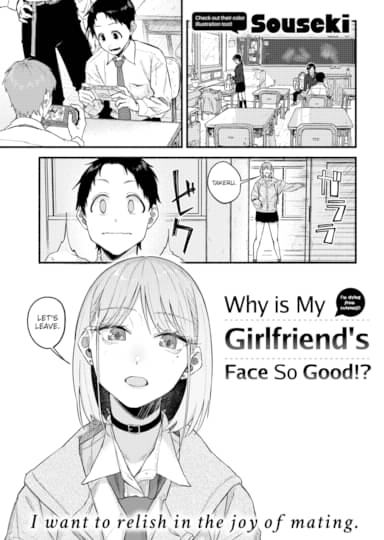 Why is My Girlfriend's Face So Good!? Hentai Image