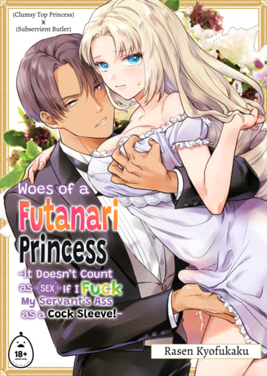Woes of a Futanari Princess: It Doesn’t Count as Sex If I Fuck My Servant's Ass as a Cock Sleeve! Hentai Image