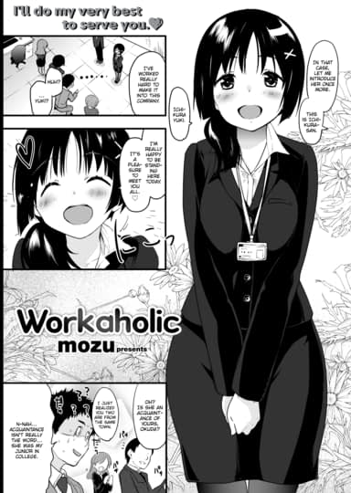 Workaholic Hentai