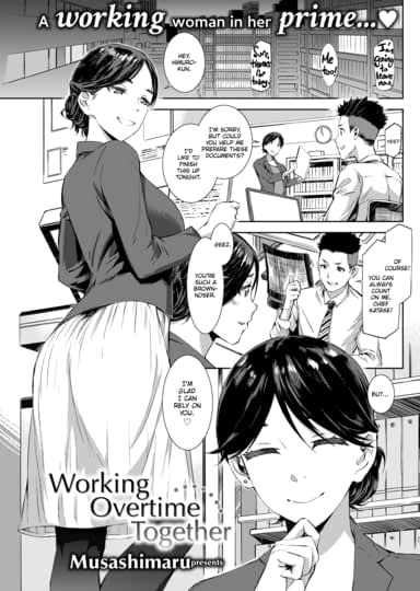 Working Overtime Together Hentai Image