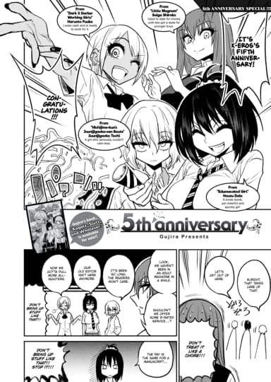 X-Eros 5th Anniversary Hentai