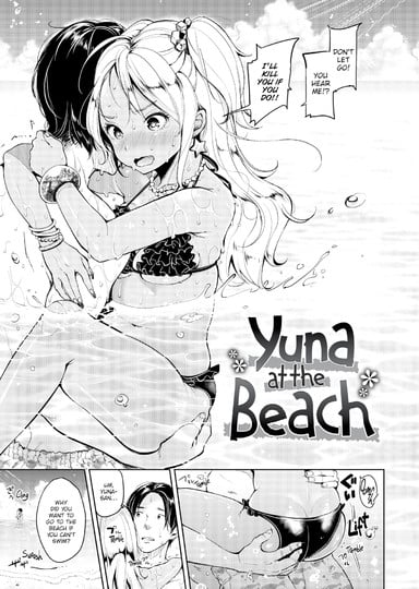 Yuna at the Beach Hentai Image