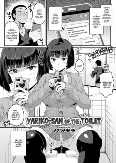 Yariko-san of the Toilet Hentai Image