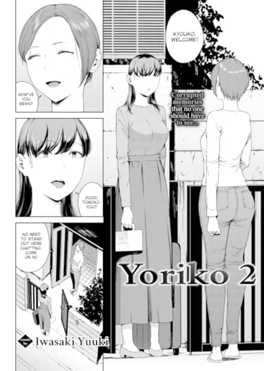 Yoriko 2 Hentai Image
