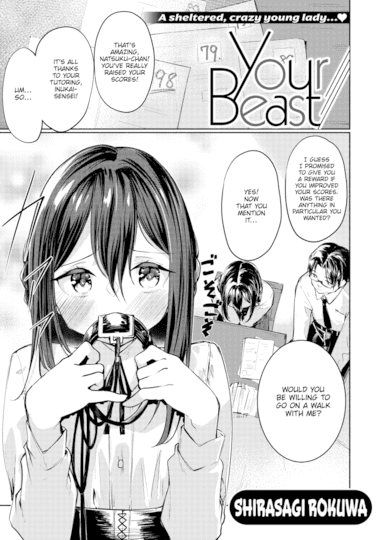 Your Beast Hentai Image