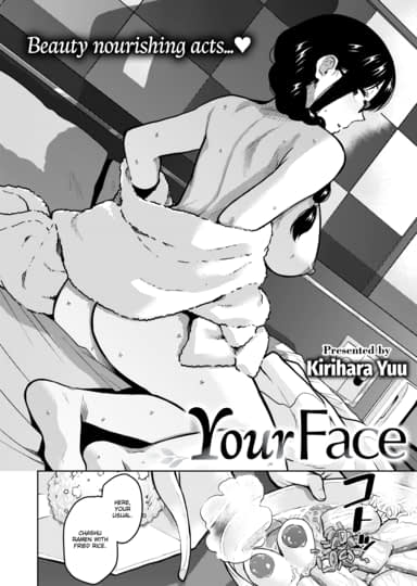 Your Face Hentai Image