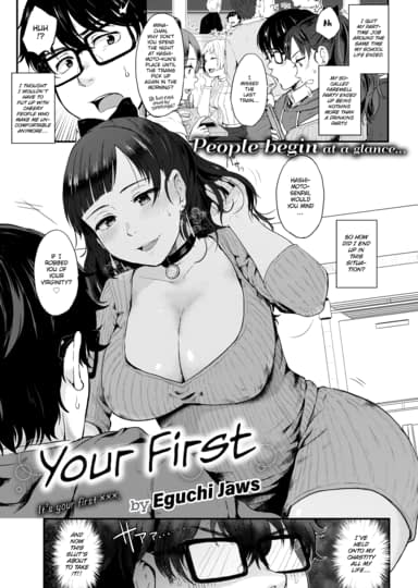 Your First Hentai Image