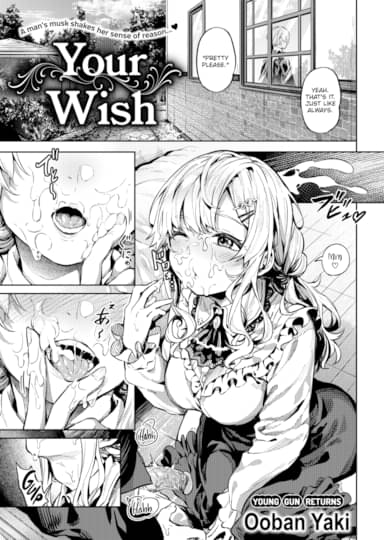 Your Wish Hentai Image
