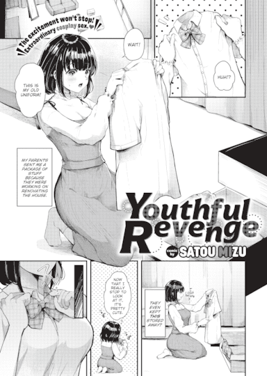 Youthful Revenge Cover