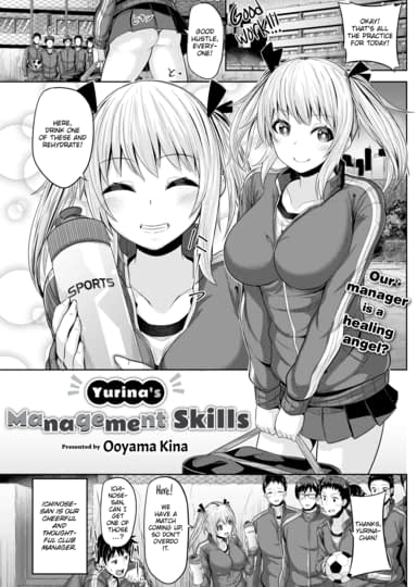 Yurina's Management Skills Cover