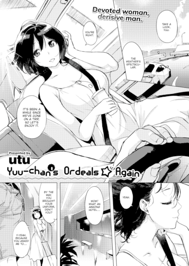 Yuu-chan's Ordeals ☆ Again Hentai Image