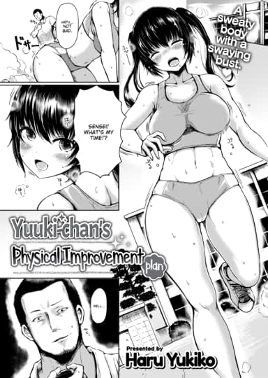 Yuuki-chan's Physical Improvment Plan Cover