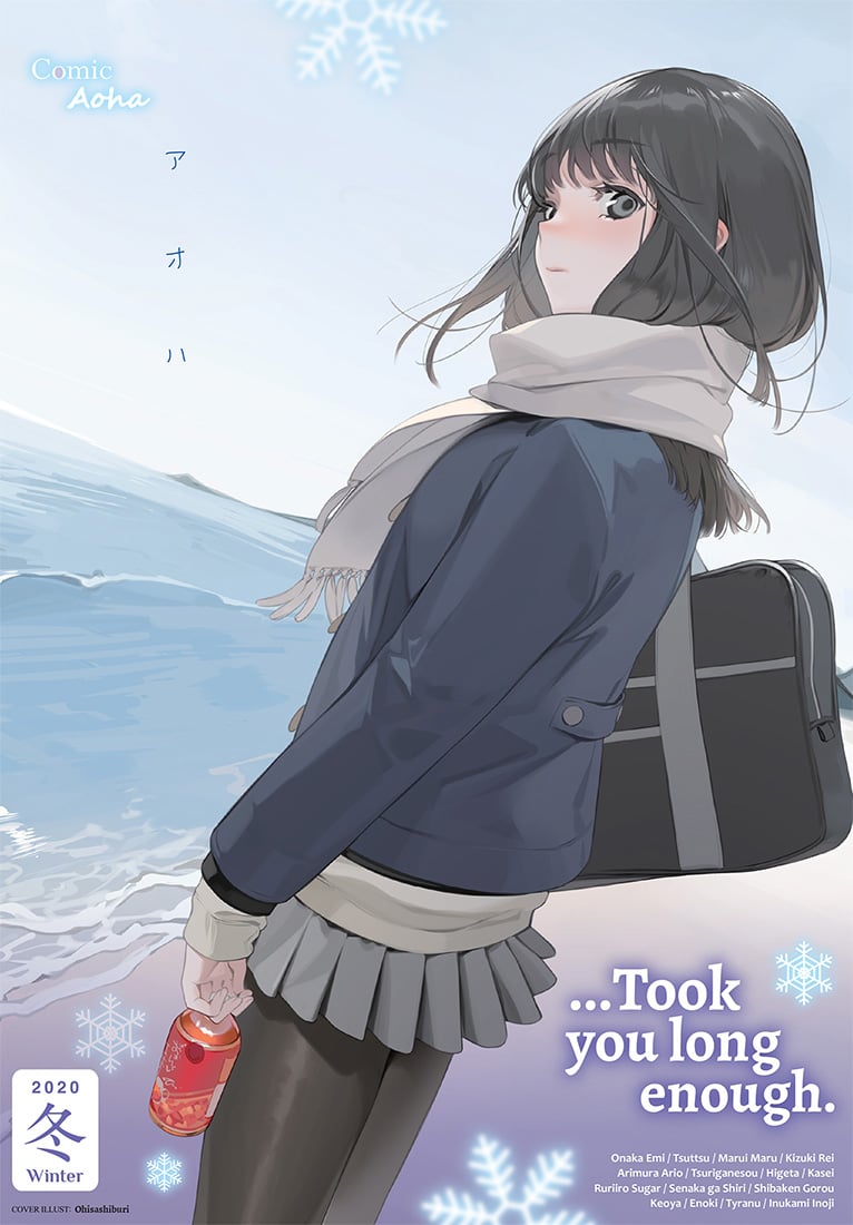 Comic Aoha 2020 Winter Hentai Image