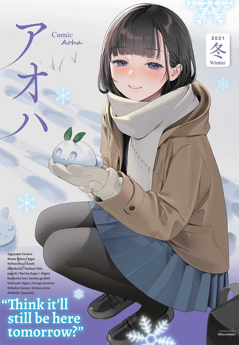 Comic Aoha 2021 Winter Hentai Image