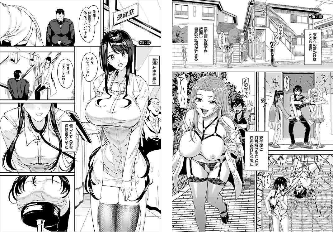 Forum Image: https://t.fakku.net/images/upload/Dascomi-32_preview_3.jpg