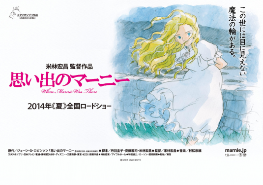 [Anime] Omoide no Marnie (Studio Ghibli)
