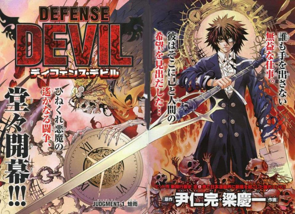 Defense Devil