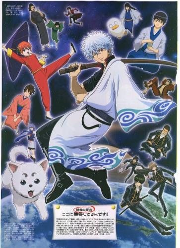 [Anime] GINTAMA -- \'It\'s Not Over\'